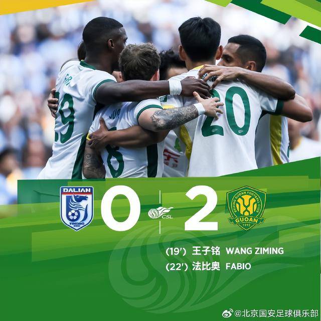 天博体育登录-关于北京国安队强势走弹，沉稳表现令球迷瞩目的信息