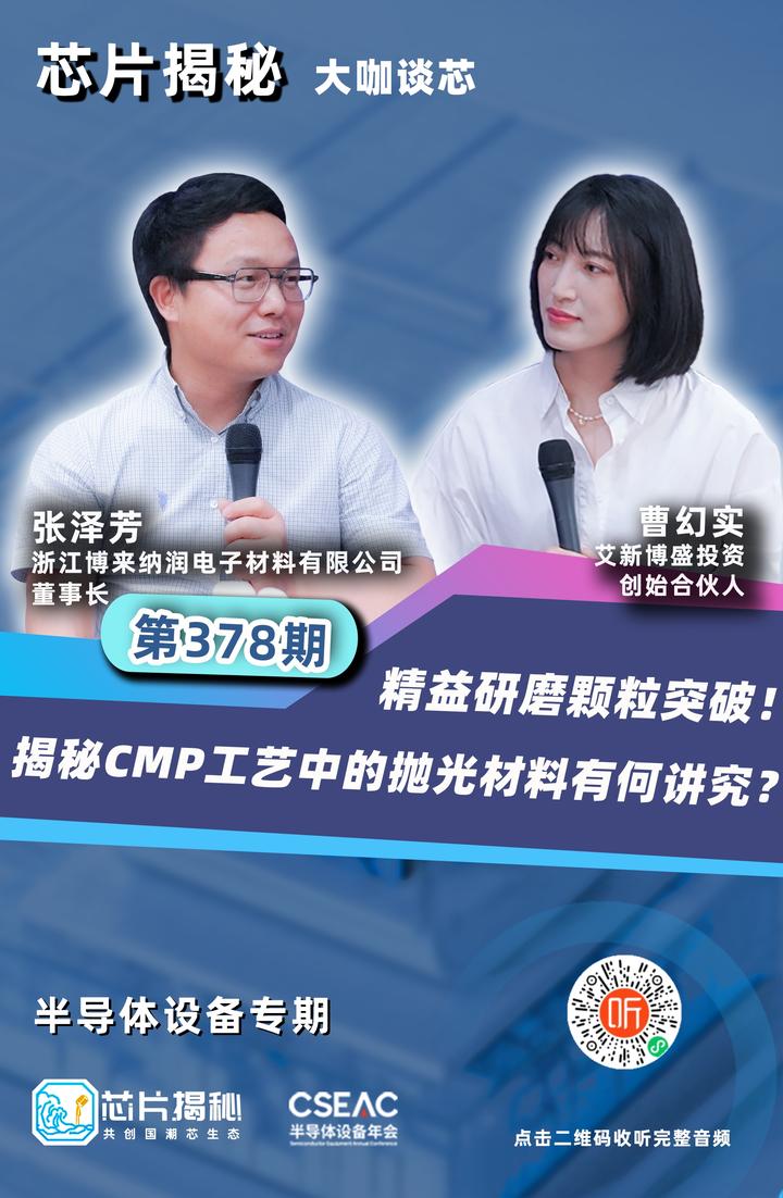 决战正酣，明日将有何突破？的简单介绍