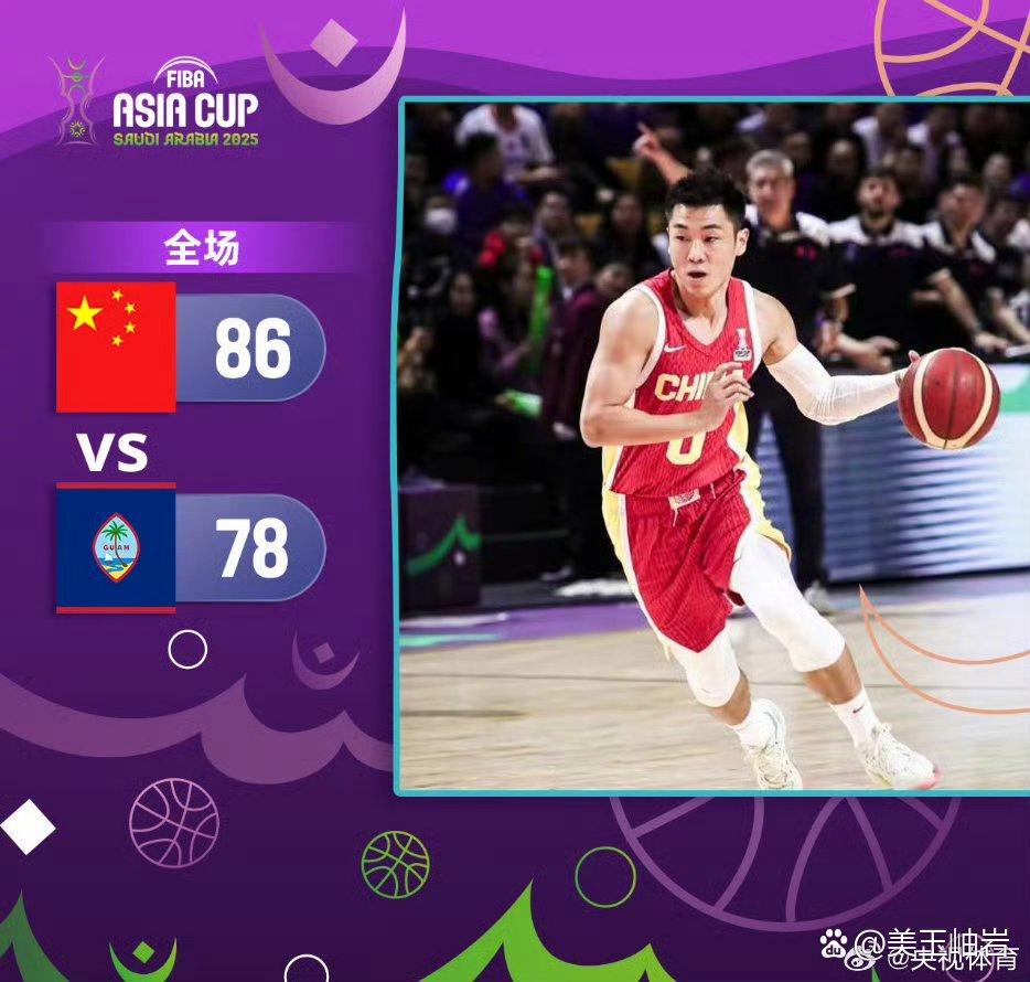 国际预选：中国队力克对手，晋级可期的简单介绍