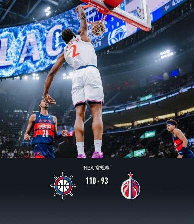 小牛客场击败快船，结束连败
