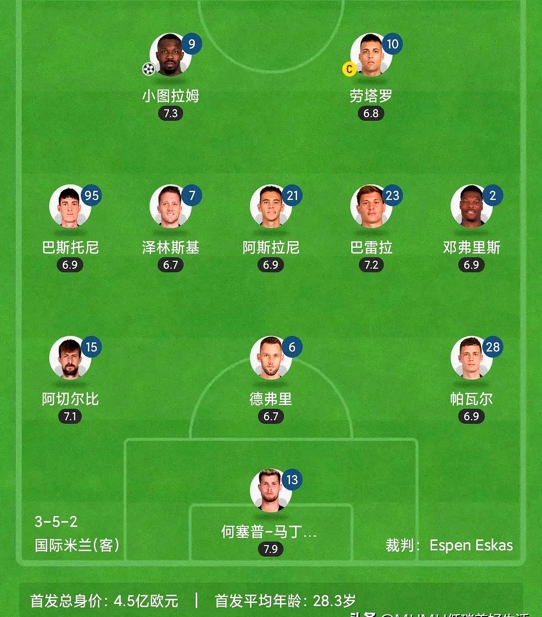 双方实力均衡，点球大战定胜负的简单介绍