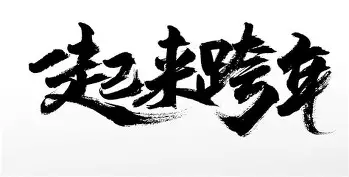 天博体育登录-强强对话！欧国联半决赛胜者抢先进入决赛的简单介绍
