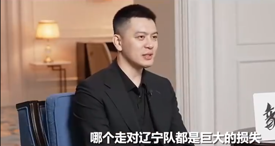 天博体育-包含打算终老山东？高诗岩办理济南户口，辽宁损失人才了！的词条