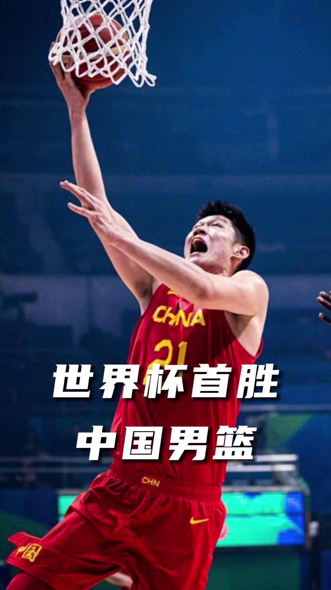 天博体育登录-23年男篮世界杯集锦：胡金秋20分3篮板，带队胜安哥拉的简单介绍