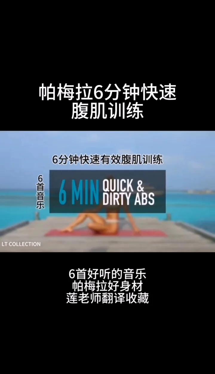 天博体育登录-帕尔梅拉斯教练组强化体能训练，备战关键战的简单介绍