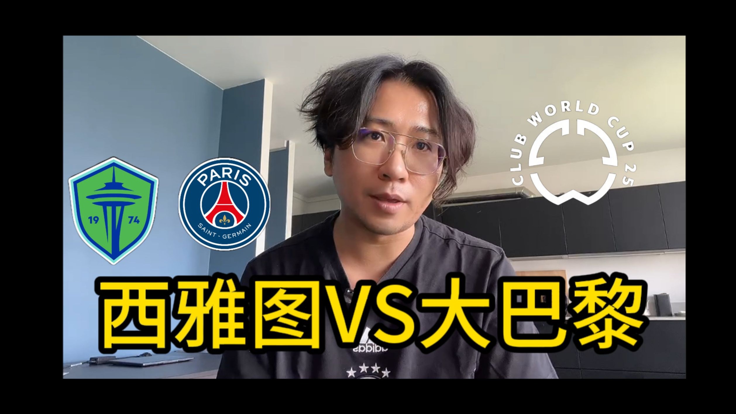 天博体育-关于西雅图海湾者替补席深度成优势，冲击世俱杯冠军的信息
