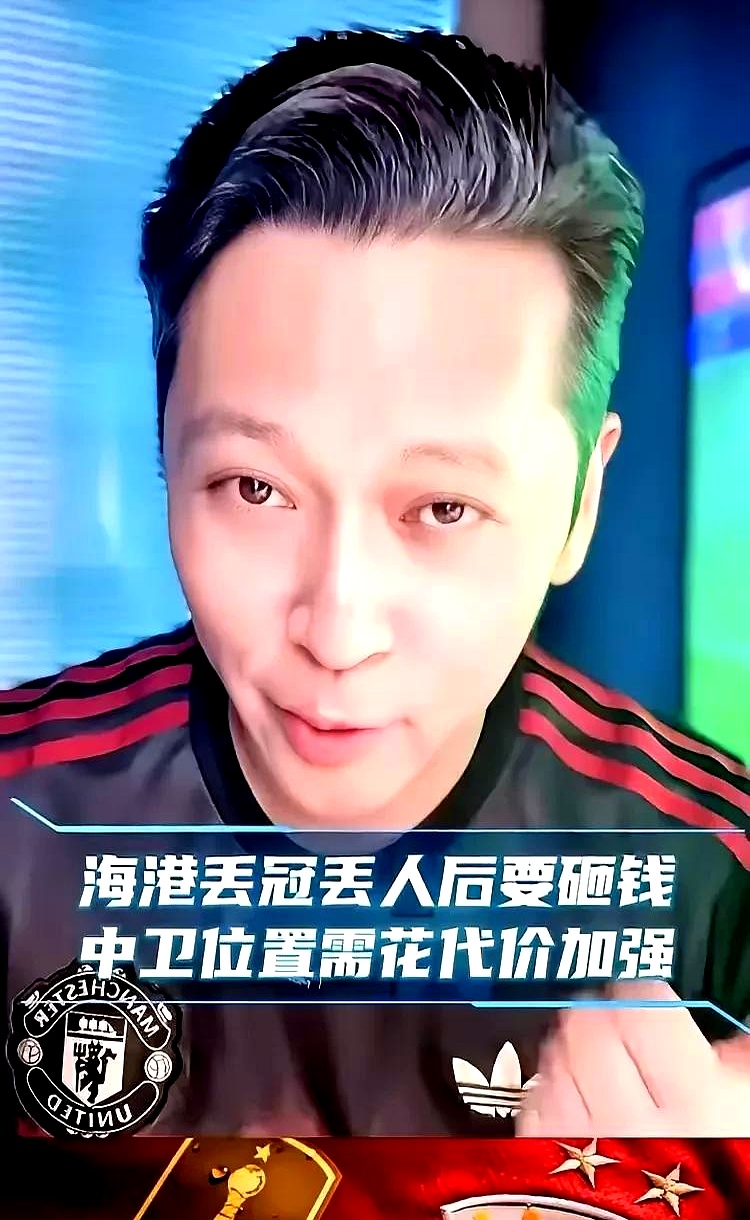 上海申花球迷开心了！不只因为3-2淘汰海港，更多在于以下三点的简单介绍
