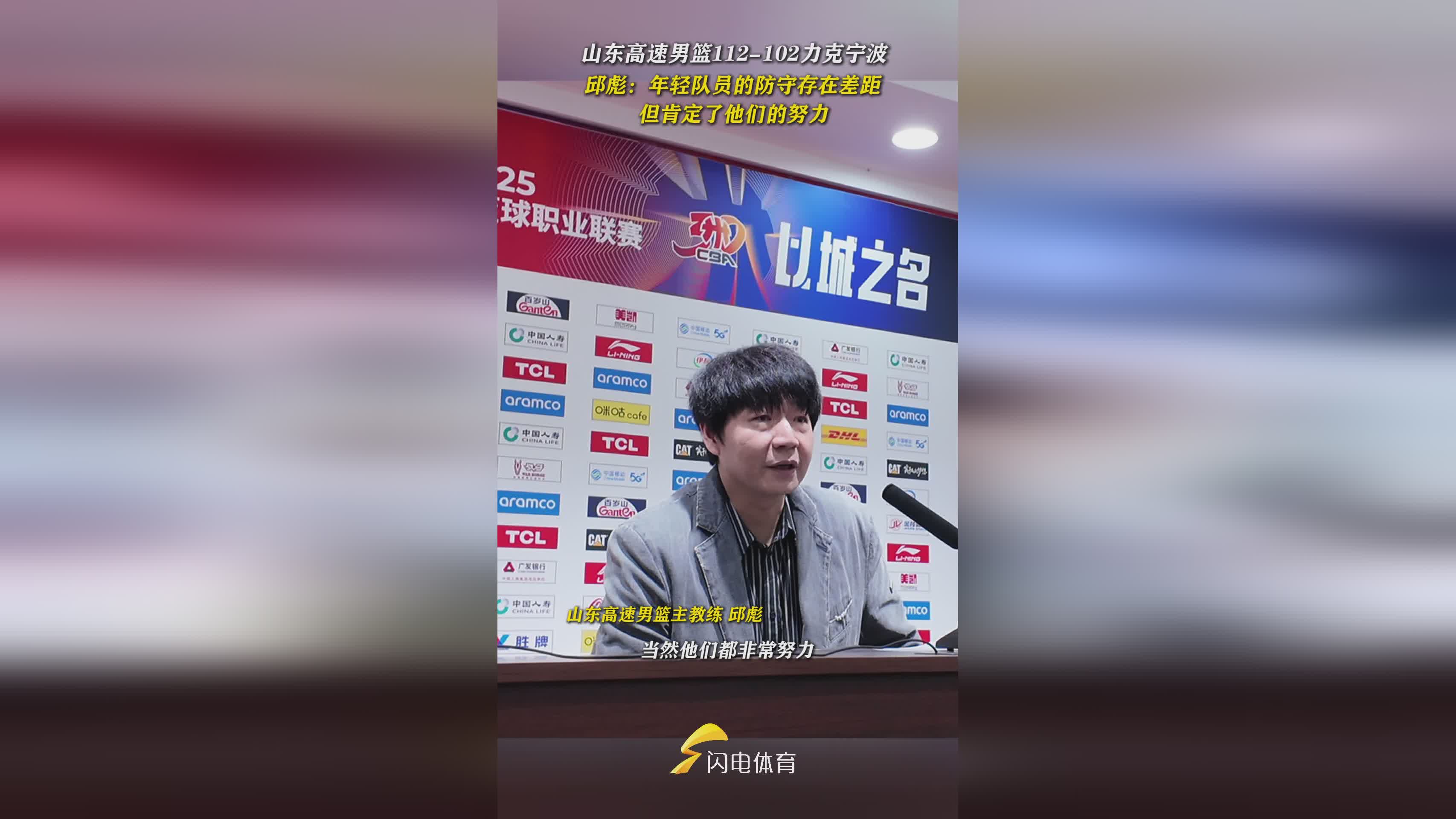 天博体育登录-邱彪安排年轻队员晚上加练投篮教练组要一起参加
