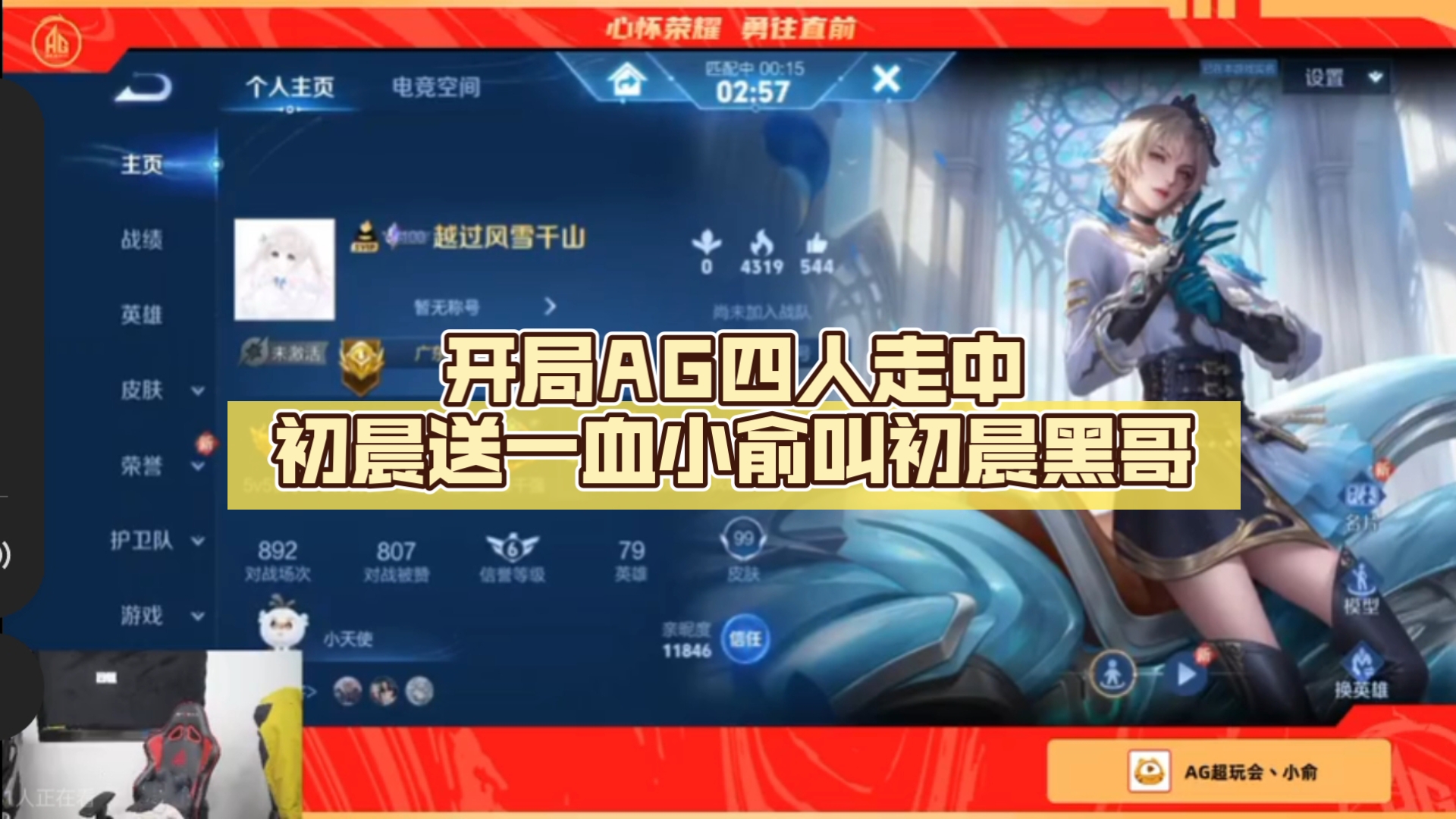 天博体育-轮换依然难取一胜，大家觉得EDGM应该如何调整？4亮11回复王者荣耀