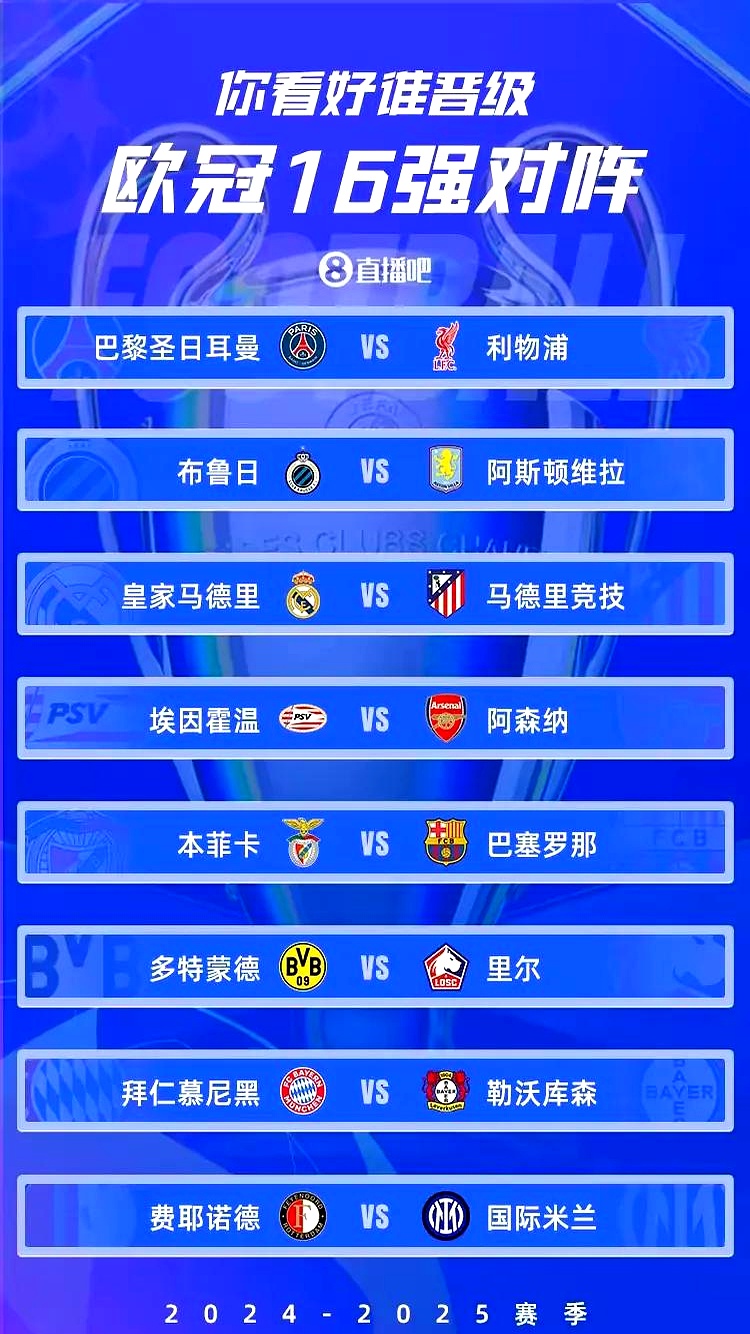关于皇马有意2000万-2500万欧签科纳特，利物浦要价5000万的信息