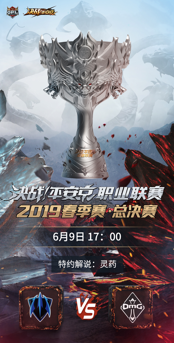 星辰联盟与战马战队在Apex英雄中上演巅峰对决，最终拿下关键一胜，全场高潮不断