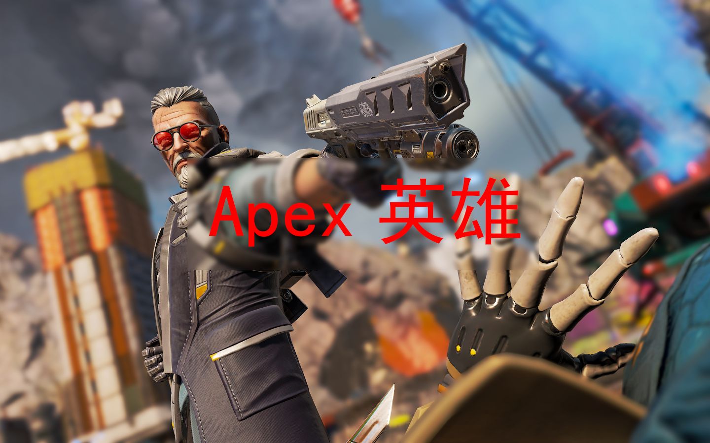天博体育平台-战马战队在今日Apex英雄比赛中表现亮眼，完成三杀，粉丝高呼其名