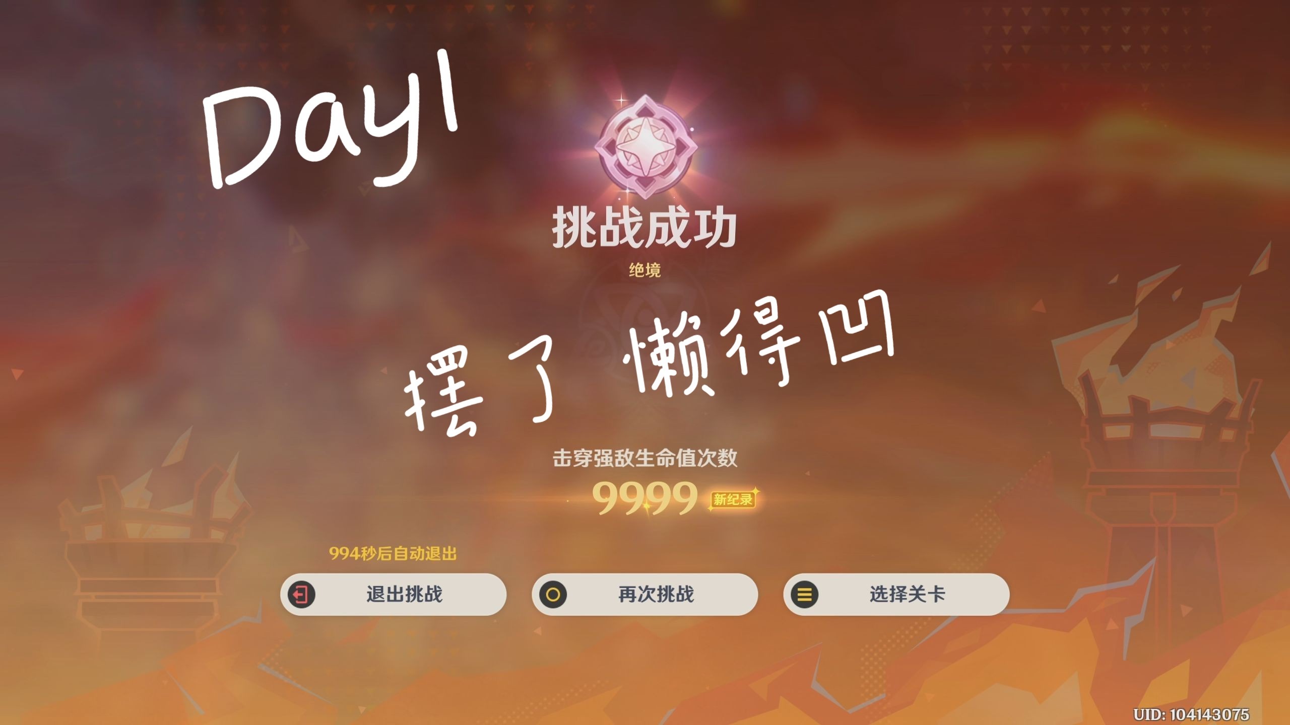 天博体育平台-战胜C9后，FLY官推发文：首局胜率99.999999999%的简单介绍