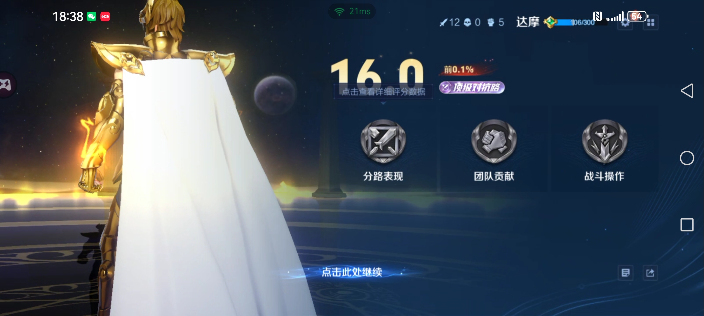 天博体育平台-王者荣耀国际版现场爆点不断，雷霆神域爆冷夺胜，操作拉满的简单介绍