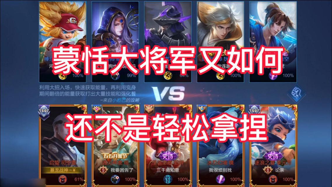 天博体育app-雷霆神域在王者荣耀国际版赛事中完成三杀，选手当场怒吼的简单介绍