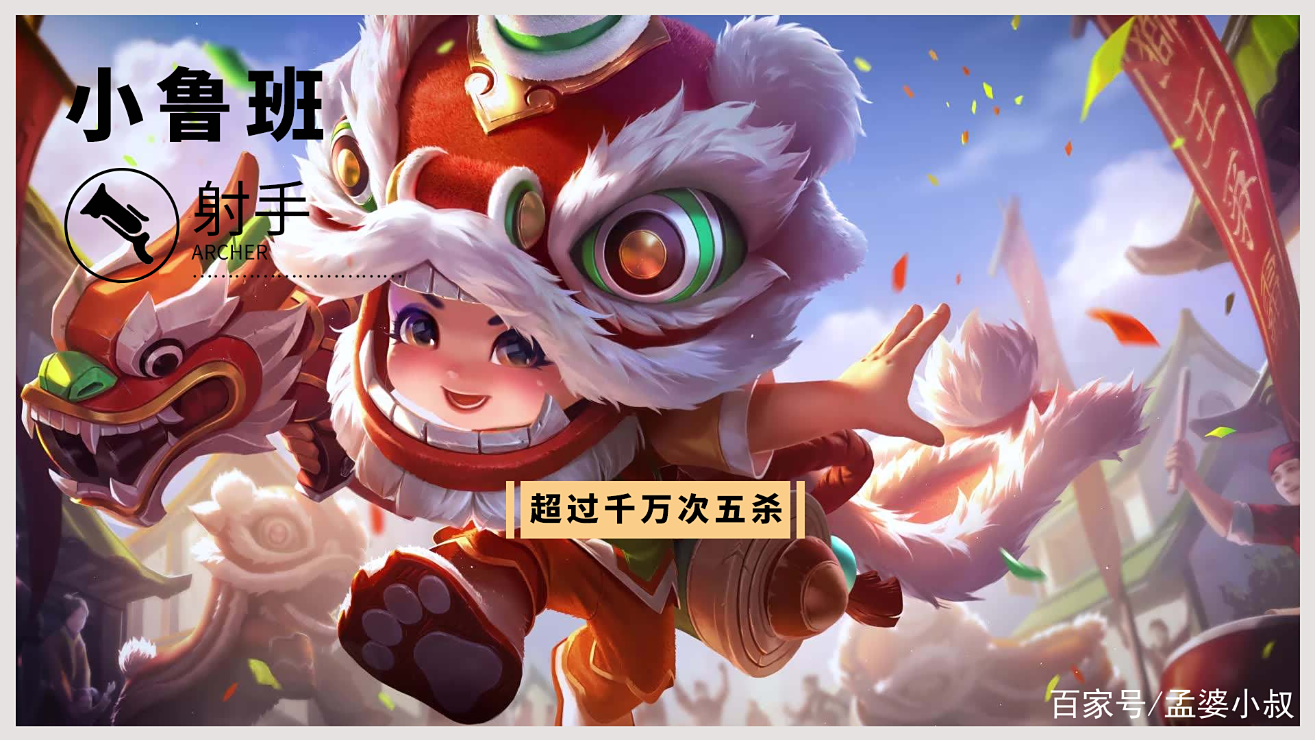 怒海狂鲨在今日王者荣耀国际版比赛中表现亮眼，翻盘成功，统治赛场毫无争议