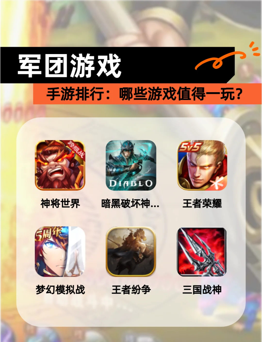 赤焰军团在王者荣耀国际版赛事中险胜过关，评论席掌声连连