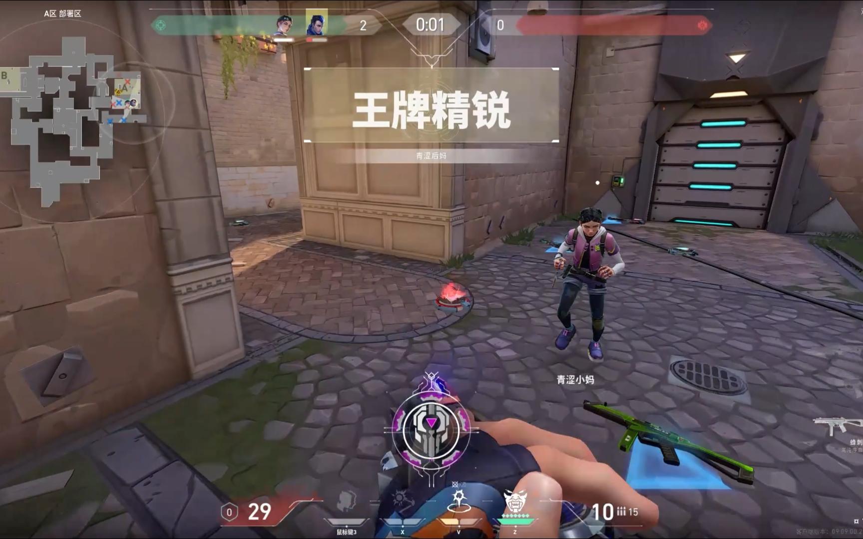 无畏契约现场爆点不断，夜刃联盟打出自信操作，赢得实至名归