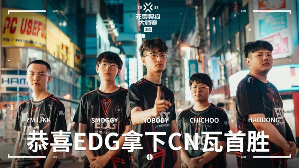 天博体育app-天启小队在今日无畏契约比赛中表现亮眼，赢下生死局，成为当日焦点
