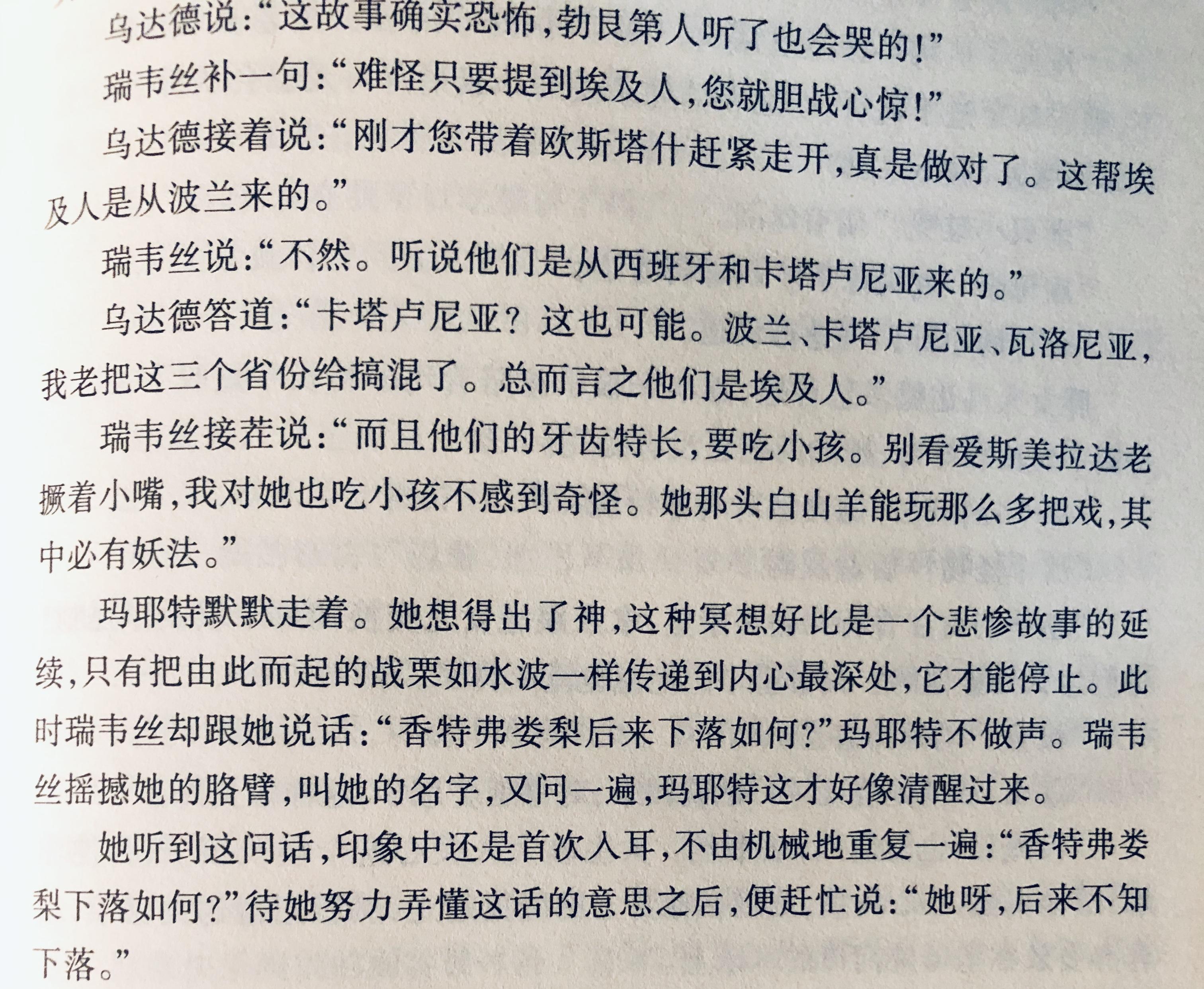 天博体育-关于史蒂文斯：雨果年轻又有点老灵魂，他在成人联赛打了很久了的信息