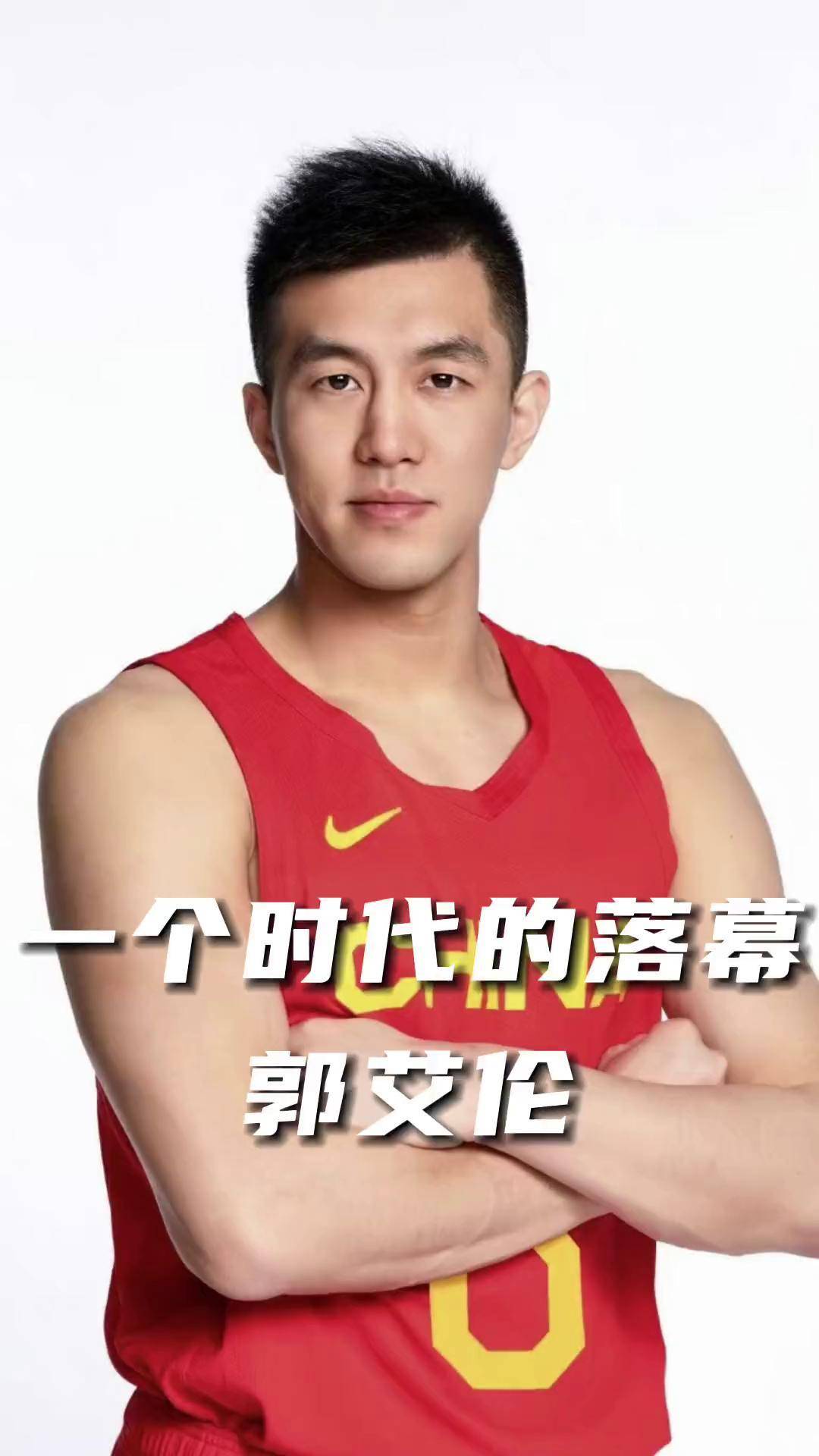 郭艾伦NBA夏季联赛集锦：对阵国王砍下20分5助攻