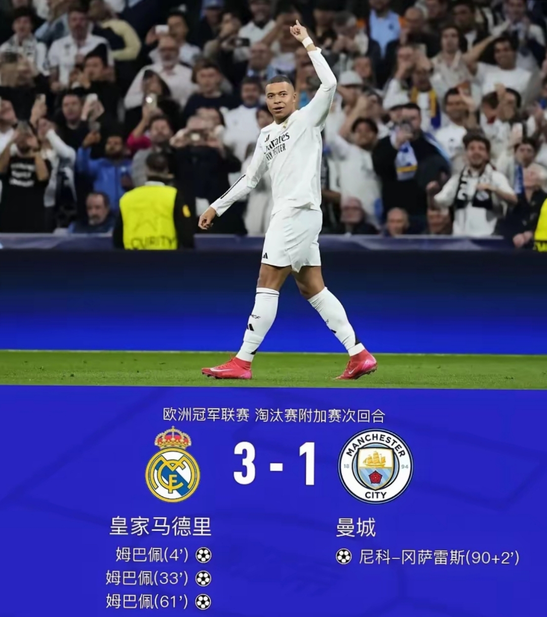 真厉害！曼城崛起离不开德甲基因，四笔关键引援更是成为王朝基础的简单介绍