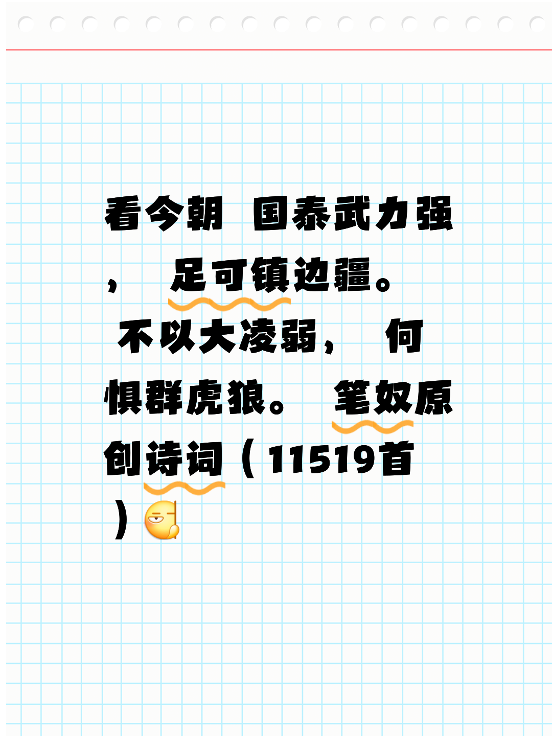 天博体育下载-广积粮，终称王！蓝军再登世界之巅，三年打磨终