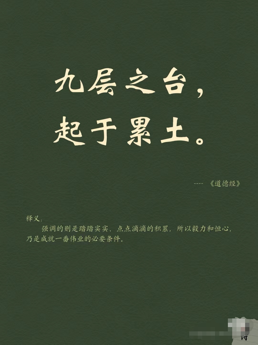 广积粮，终称王！蓝军再登世界之巅，三年打磨终