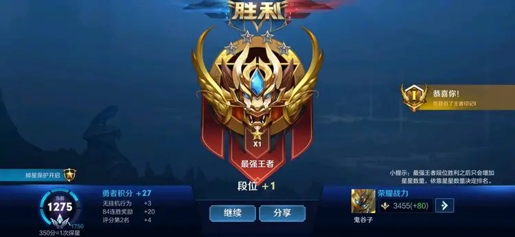 天博体育-包含三大顶级教练齐聚第三轮S组，大家更认可谁一点？27亮58回复王者荣耀的词条
