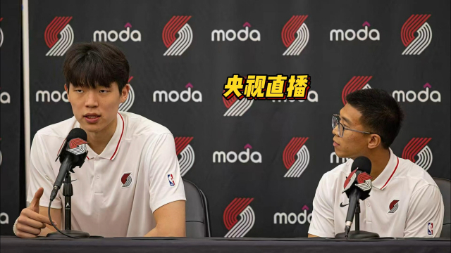 天博体育入口-包含ESPN总结夏联:杨瀚森最受关注新秀两大能力获得称赞的词条