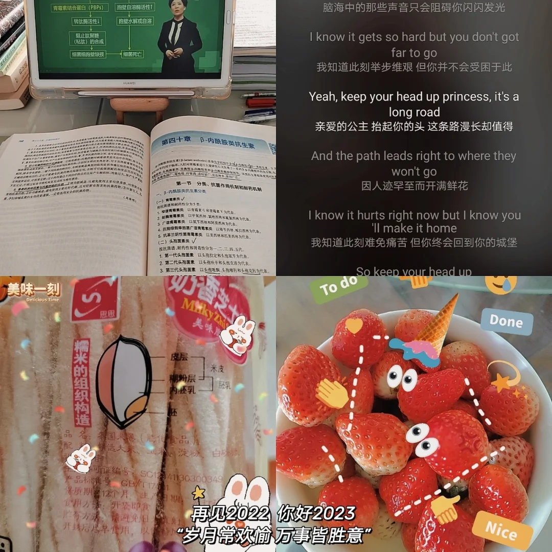 包含[卧谈会]你上一次真正开怀大笑是什么时候，发生了什么事的词条