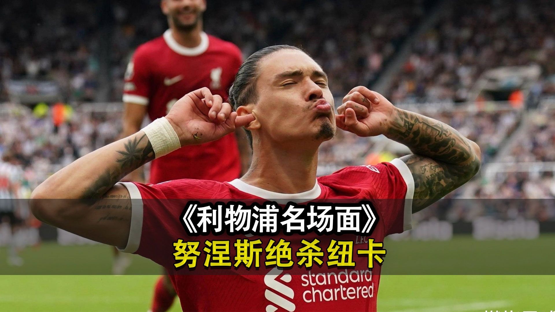 天博体育-包含罗马诺：利物浦与那不勒斯今日将就努涅斯转会进行直接对话的词条
