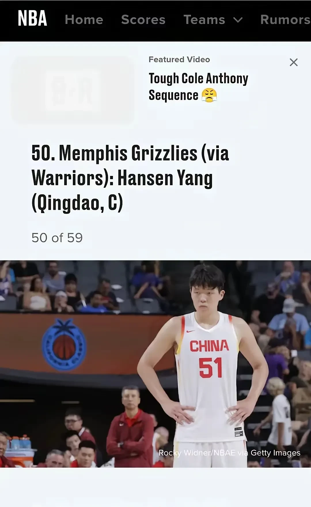 关于杨瀚森父母启程前往美国陪儿子参加NBA选秀大会的信息