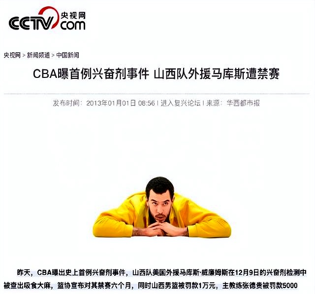 天博体育登录-关于待篮协做出认定及处理后联盟也将依规对涉事方进行处理的信息