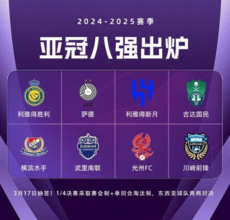天博体育app-亚足联转发J联赛积分榜：8队争亚冠精英名额第1与第8仅差8分的简单介绍