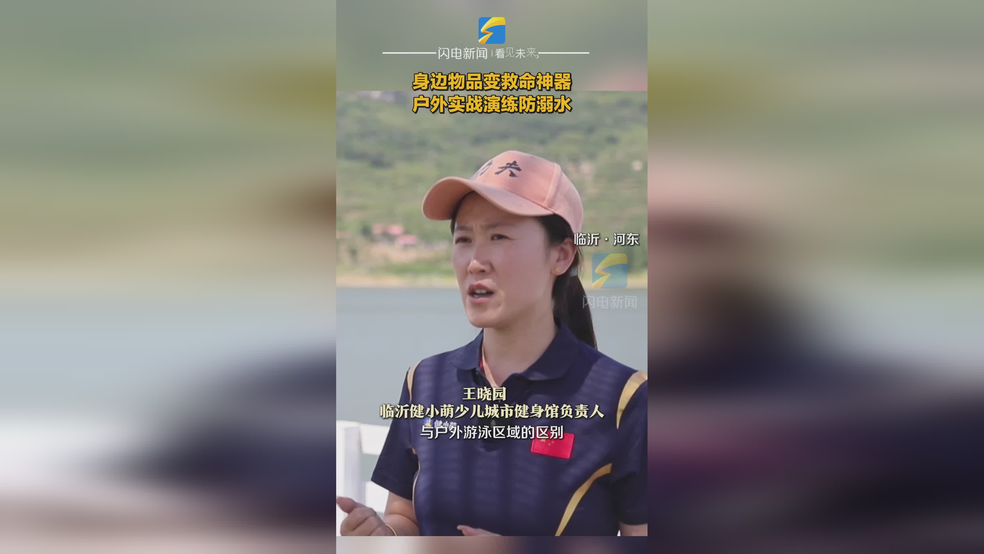 英雄！罗体：前国米主帅海边救了两个溺水女孩，获荣誉救生员称号