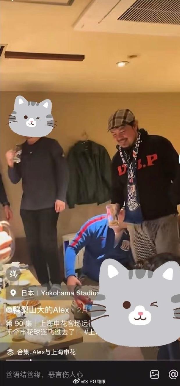 天博体育平台-关于太突然！41岁上海申花球迷，遭日本男子暴力殴打的信息