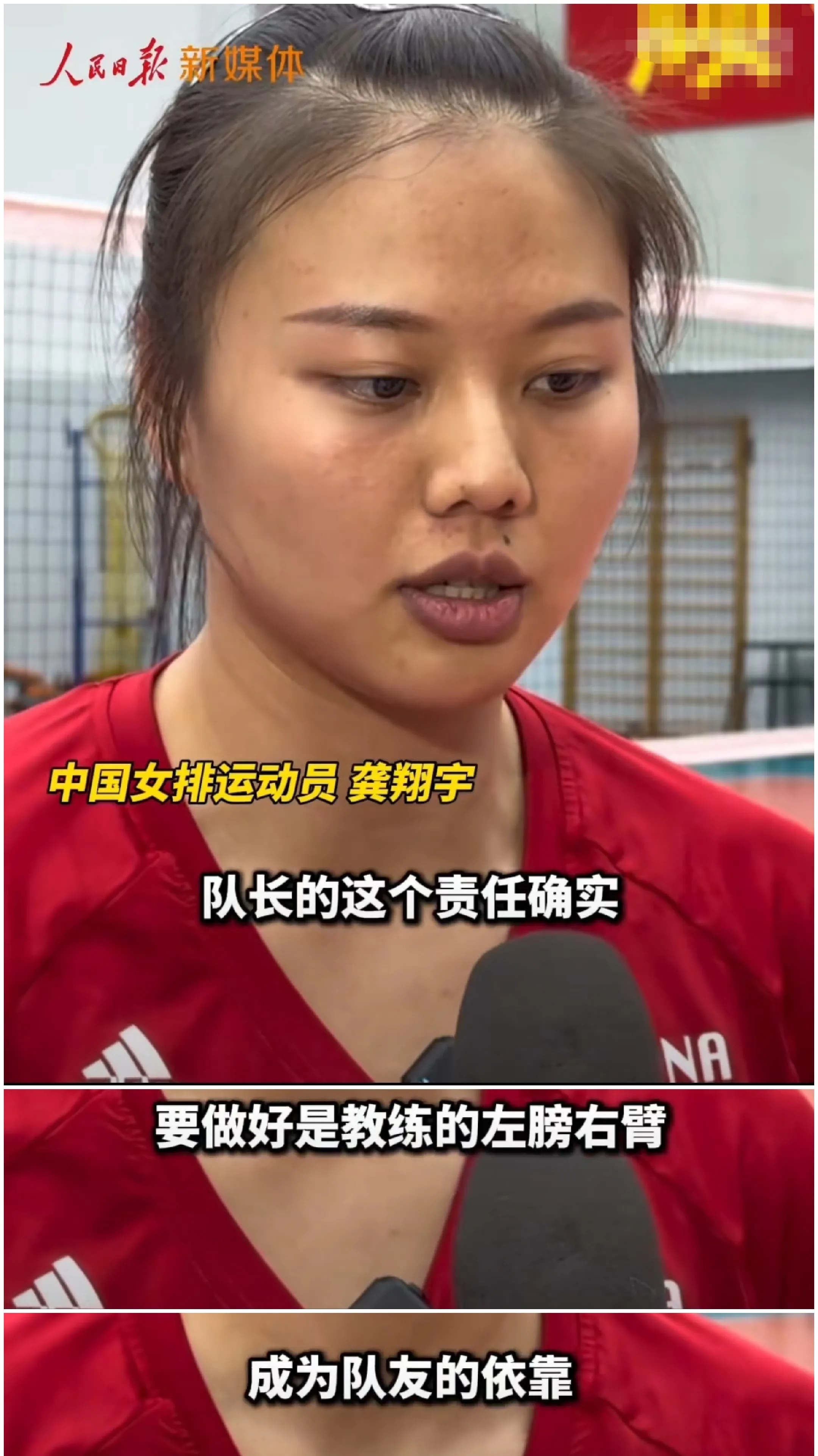 天博体育app-中国女排公布中国香港站名单:李盈莹无缘