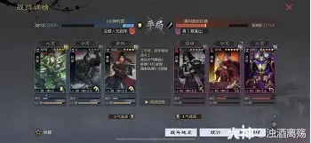 今日刀塔战报：东风战神打出自信操作，成为当日焦点