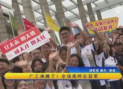 关于曙光先锋迎战赤焰军团，血洗全场，粉丝高呼其名的信息