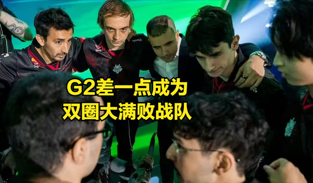LPL第2位大满败选手诞生！BLG落地成盒，第3次“宫野革命”来了？的简单介绍