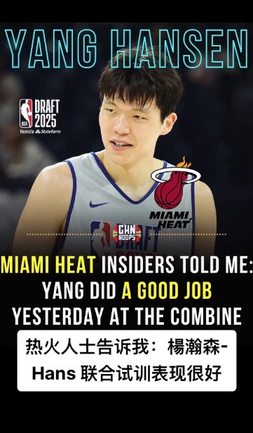 王治郅：NBA选秀需更多中国球员