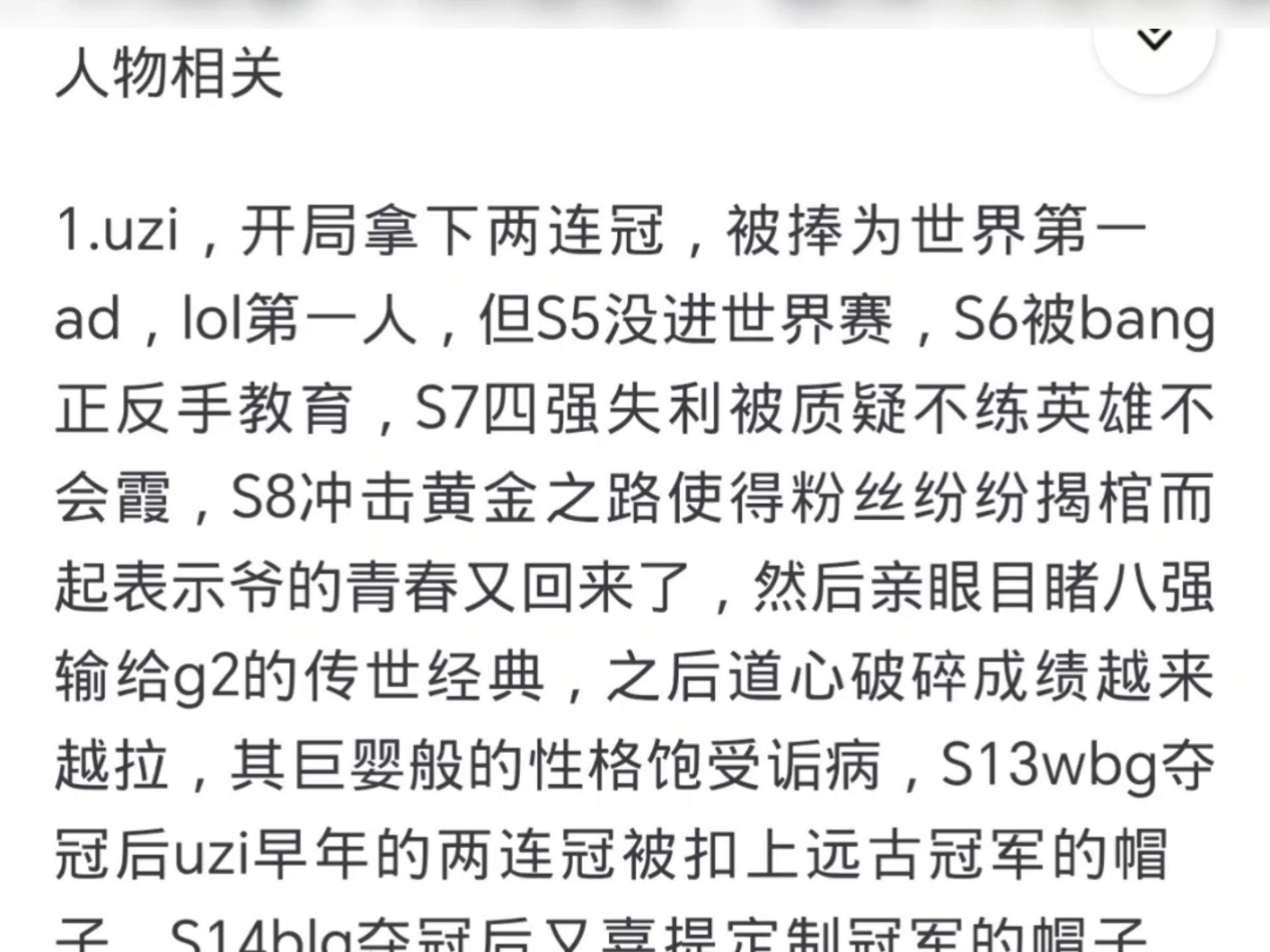 天博体育入口-关于有哪几届S赛的亚军是实打实的当届第二强队？的信息