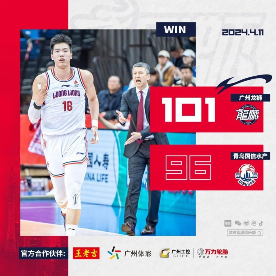 包含里昂客场告捷，稳固联赛位置的词条