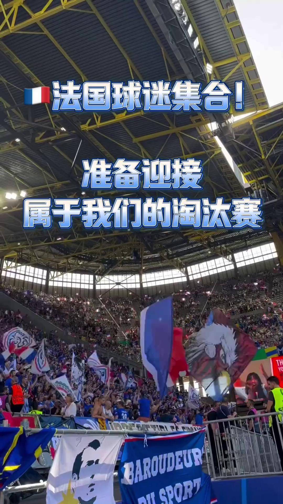 天博体育入口-法国联赛争夺激烈升级，球队追逐荣耀的简单介绍