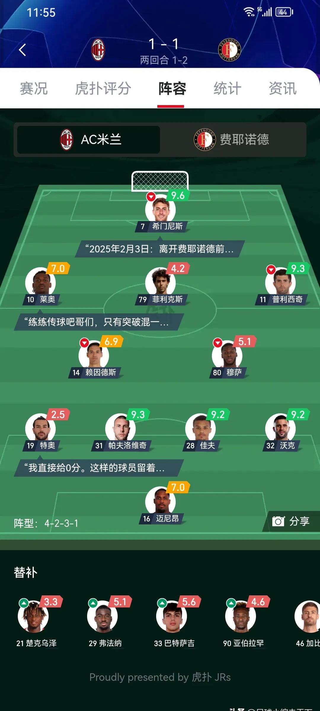 包含多支德甲球队受到疫情影响，赛程延期的词条