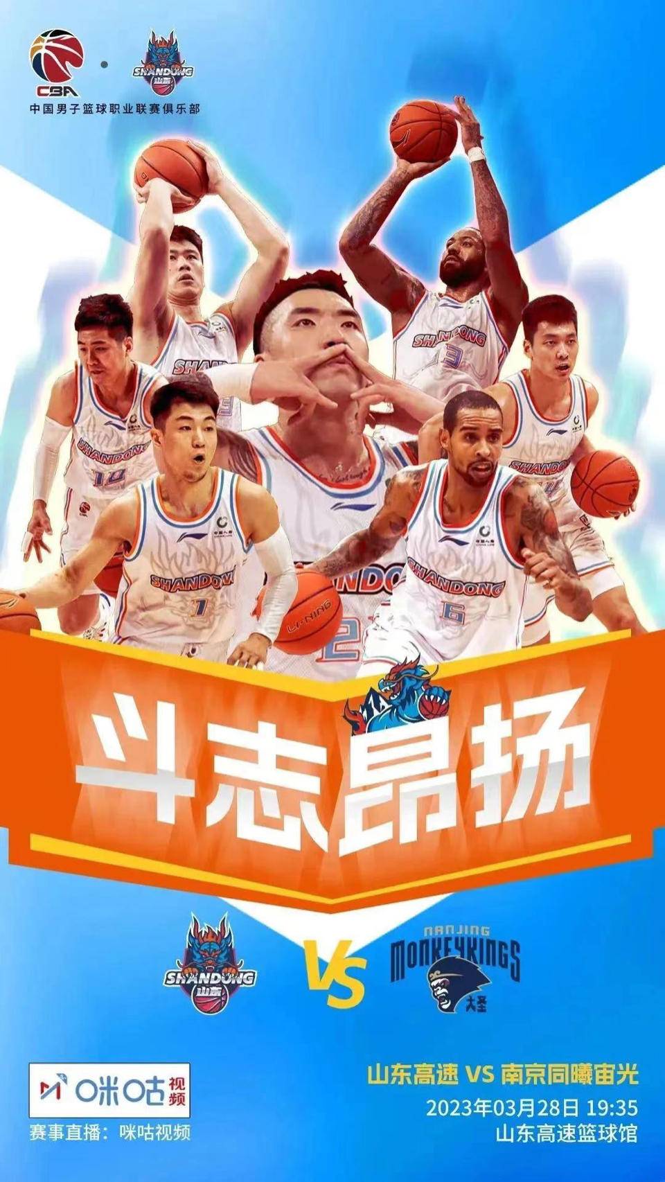 包含全情投入，国内联赛球队斗志昂扬的词条
